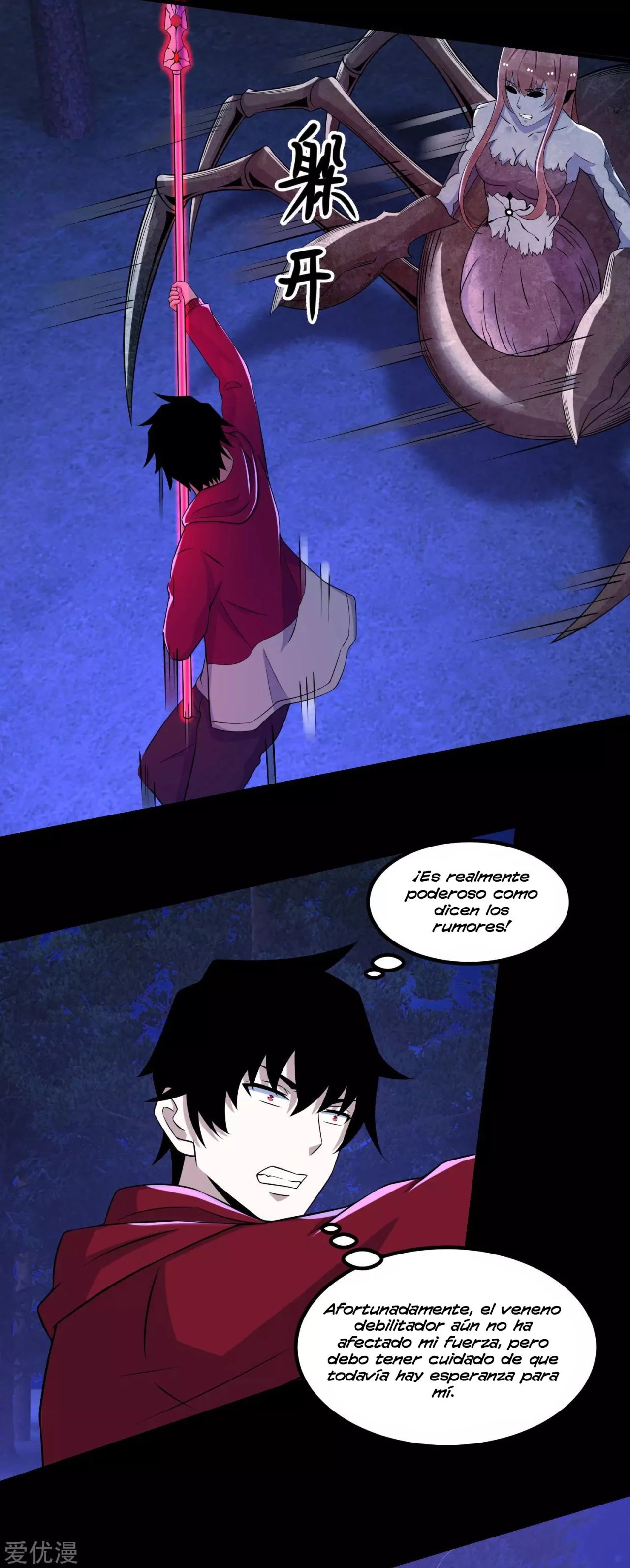 El rey del apocalipsis > Capitulo 104 > Page 81